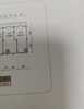 (出租) 湘益华府翠谷康居保利嘉福心语成熟商铺