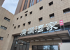 (出租) 南康金融中心商业街店铺招租