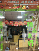 (出租) 临街店铺出租低价转租免一个月房租