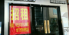 (出租) 中航城九方旺铺招租无转让费