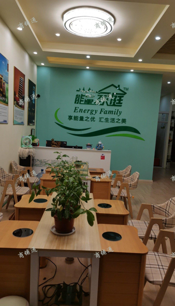 (转让) 能量养生馆南昌旗舰店
