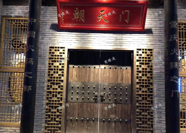 (转让) 火锅店仿古式装修  可转行中餐厅