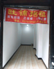 (出租) 西湖区船山路旺铺招租