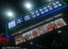(转让) 营业中旺铺转让，非诚勿扰，店面150平面，餐饮东西都有