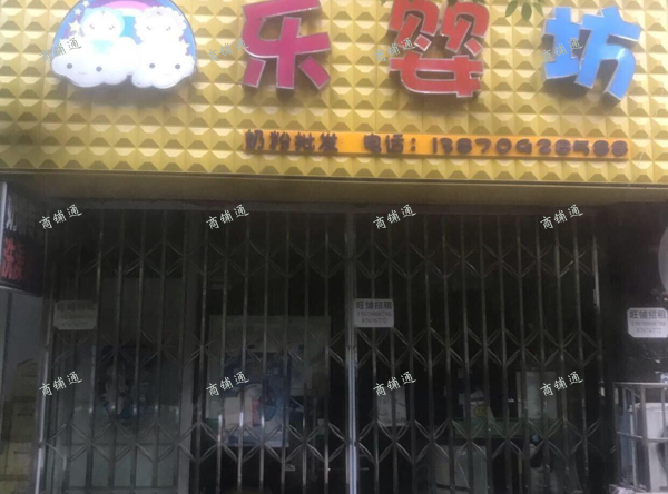 (出租) 免装修，小区门口临街商铺。