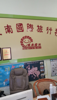 (转让) 贤士二路二保幼儿园门口旺铺忍痛转让