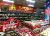 (转让) 盈利中600多平方旺铺超市转让