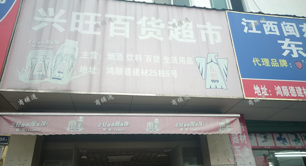 (转让) 店铺诚意转让有意可以过来谈