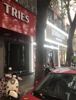 (出租) 东门南路两间店面招租
