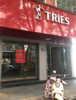 (出租) 东门南路两间店面招租