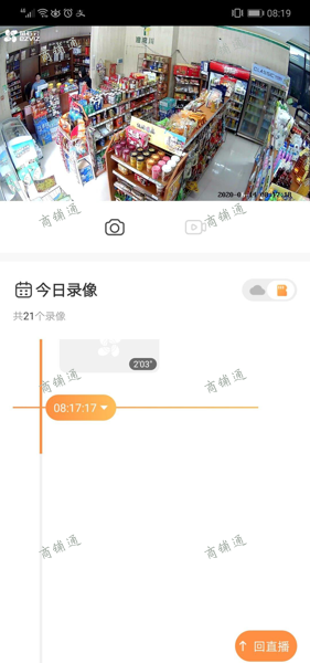 (转让) 成熟小区门口便利店转让