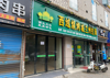 (出租) 高新大道地铁口，公交站台临近，写字楼一层