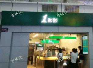 (转让) 转让青山湖区北京东路购物百货中心