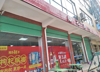 (转让) 旺铺急转，南水菜市场斜对面