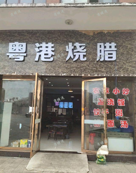 (转让) 工业园区日营业额1800左右，可以看流水中介勿扰，