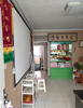 (转让) 睿丽养生馆16年老店