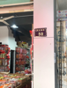 (出租) 房东招租贸易广场东区4街50号