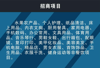 (转让) 江西师范学院三食堂三楼商铺年租金4万