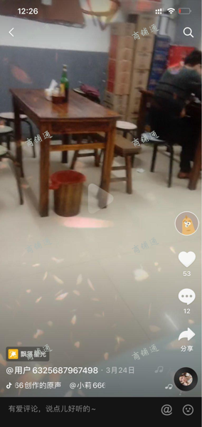 (转让) 旺铺急转、转让、有意者联系