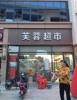 (转让) 转让青山湖区洪都大道商业街店铺