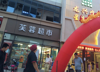 (转让) 转让青山湖区洪都大道商业街店铺