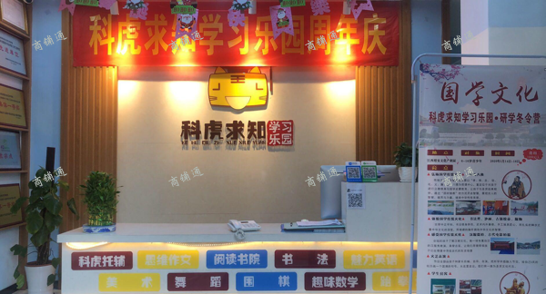 (出租) 珠市小学云飞校区旁旺铺