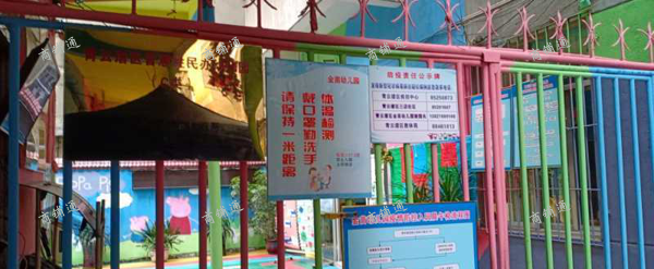 (转让) 临街普惠性幼儿园转让