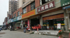 (转让) 店面好，位置佳，有意者联系