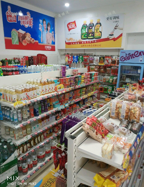 (转让) 旺铺低转，急急急！天漏！