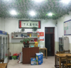 (转让) 店面转价格可以面谈有意可以过来看