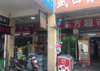 (转让) 江西农业大学商业街店铺忍痛转让