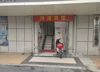 (转让) 南京东路跑火宾馆转让。
