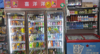 (转让) 接手就能盈利 无需担忧生意 想开店的或正在寻找店铺者电话联系