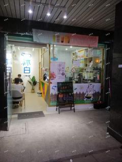 中联美食城对面旺铺急转 日盈利2000 整转包设备技术