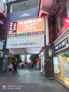 中联十字路口旺铺急转 带阁楼 日盈利2000 装修精美