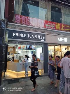 中联十字路口旺铺急转 带阁楼 日盈利2000 装修精美