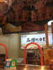 (转让) 西湖福山路小武卤菜店