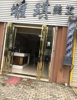 (转让) 七年老店雅琪美发工作室