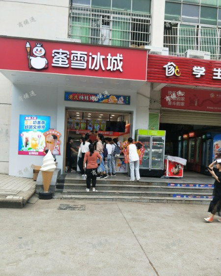 (转让) 转让青山湖区理工大蜜雪冷饮临街旺铺