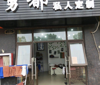 (转让) 完全无压力，有意者请致电，非诚勿扰
