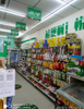 (转让) 整店转，接手直接营业