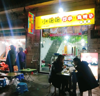 (转让) 人流巨大临街店面可来地考察