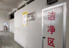 (转让) 风湿骨痛等产品部分股份转让