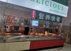 (出租) 华东交大火爆档口可做粉面、特色饭