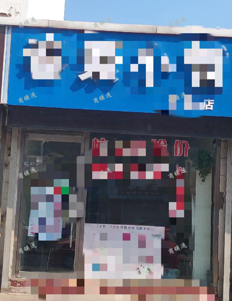 (出租) 南关桥附近营业房出租转让