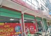 (转让) 旺铺急转！旁边是三层楼大型饭店，斜对面是南水菜市场
