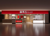 (转让) 转让高新开发区紫阳大道奥体天虹旁营业中水饺店