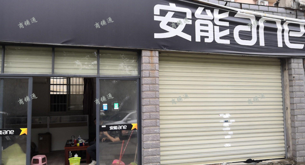 (转让) 安能物流一级网点转让