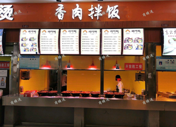 (转让) 餐饮招商加盟高校食堂美食城