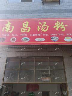 本人另有发展，现将营业中的餐饮小吃店转让，店铺位置好，附近工厂及居民多，，